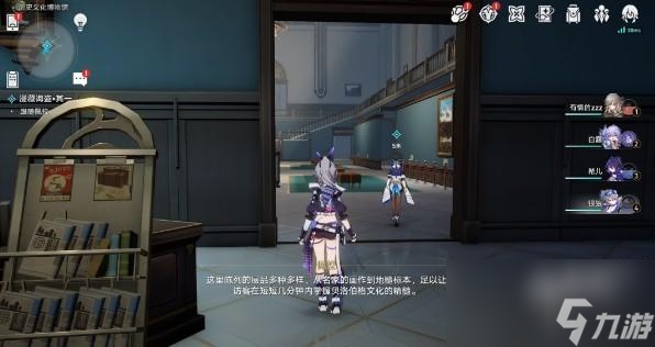 崩坏星穹铁道漫藏诲盗其一任务怎么做