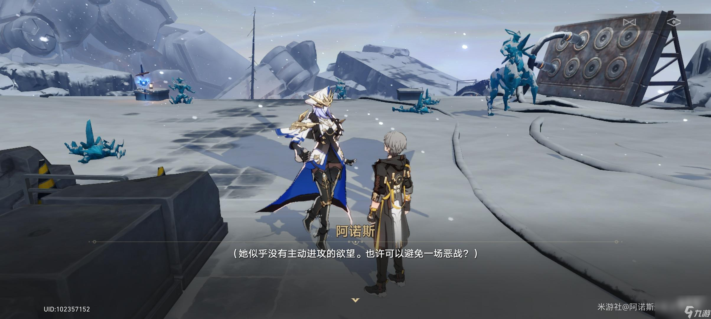 崩坏星穹铁道悲剧的诞生成就怎么获得