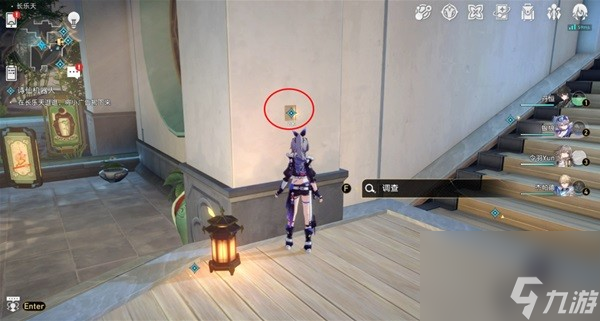 《崩坏星穹铁道》诗仙机器人任务攻略