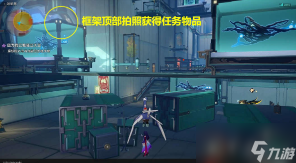 崩坏星穹铁道因为我已触碰过天空任务攻略