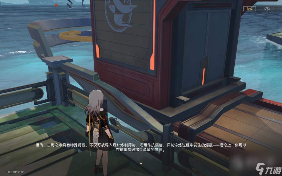 崩坏星穹铁道1.2新增成就我如何学会停止恐惧指南
