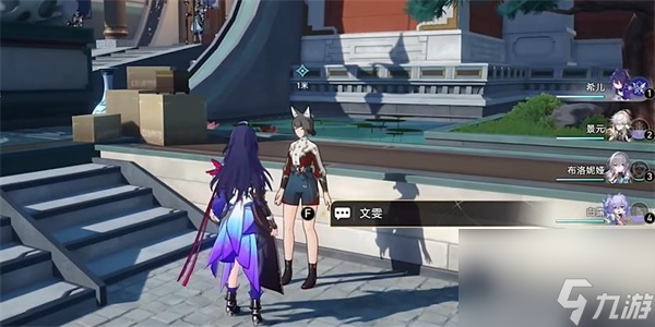 崩坏星穹铁道天空之眼1任务怎么过