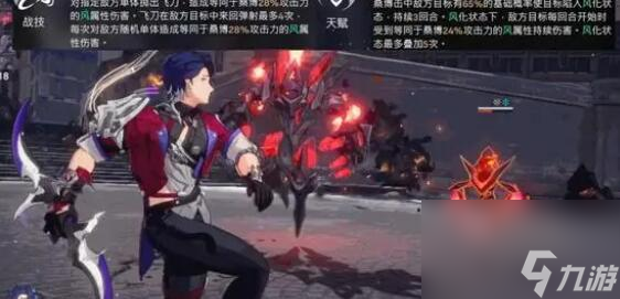崩坏星穹铁道桑博等级突破材料是什么