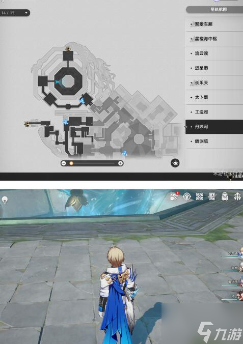 崩坏星穹铁道1.2阅读物书籍任务怎么做崩坏星穹铁道1.2阅读物书籍任务完成方法