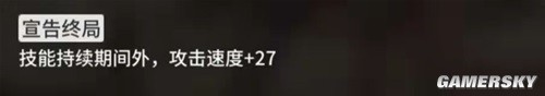 明日方舟狙击干员菲亚梅塔测评 菲亚梅塔值得培养吗