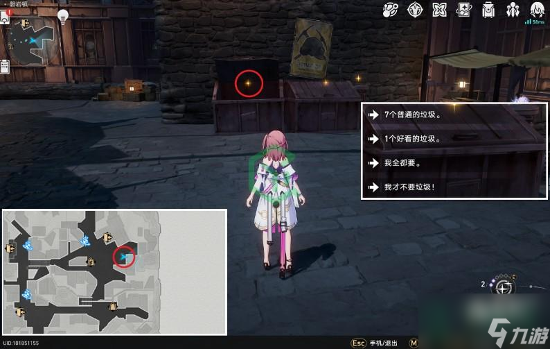崩坏星穹铁道恶趣味成就怎么解锁