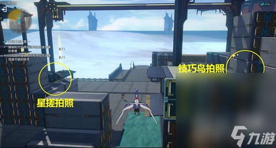 《崩坏星穹铁道》天空之眼任务完成攻略分享