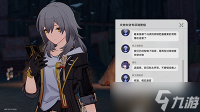 《崩坏星穹铁道》漫藏海盗其一任务完成方法攻略