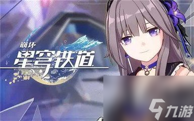 崩坏星穹铁道环波月古海成就怎么解-崩坏星穹铁道环波月古海成就解锁攻略