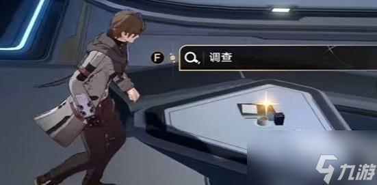 崩坏星穹铁道成就咖啡爱好者怎么达成