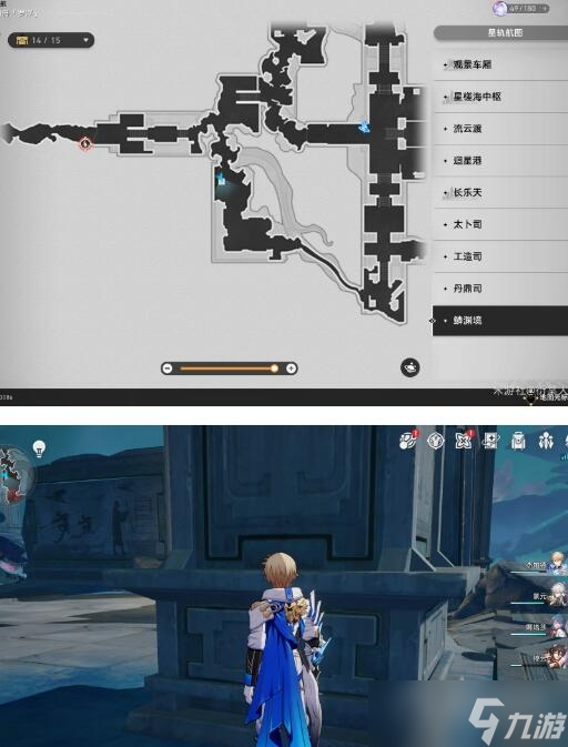 《崩坏星穹铁道》阅读物书籍任务攻略