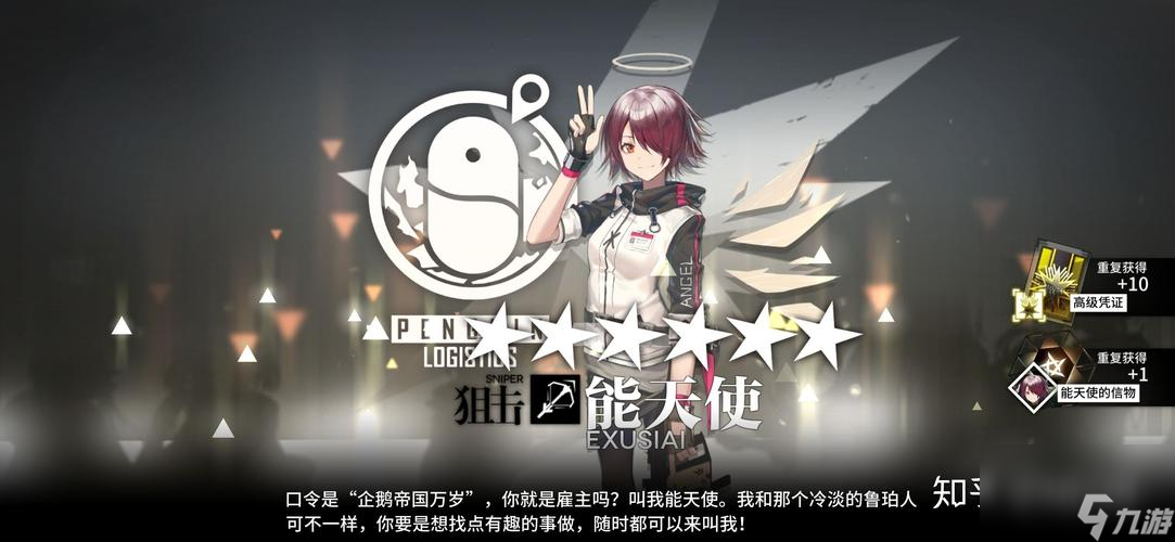 《明日方舟》乌萨斯活动商店兑换指南（掌握每一步，轻松兑换活动奖励）