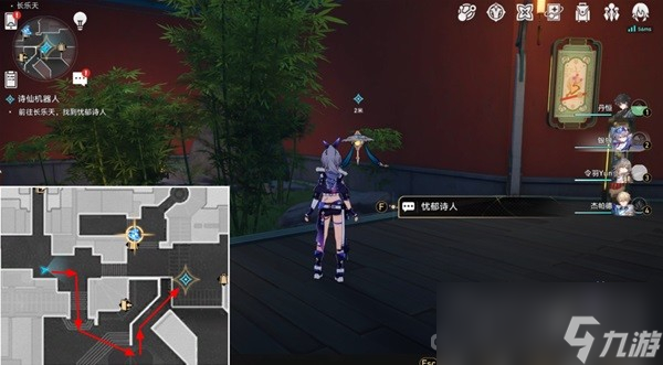 《崩坏星穹铁道》诗仙机器人任务攻略分享