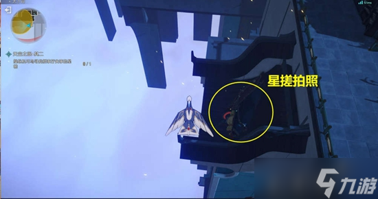 《崩坏星穹铁道》天空之眼任务通关攻略