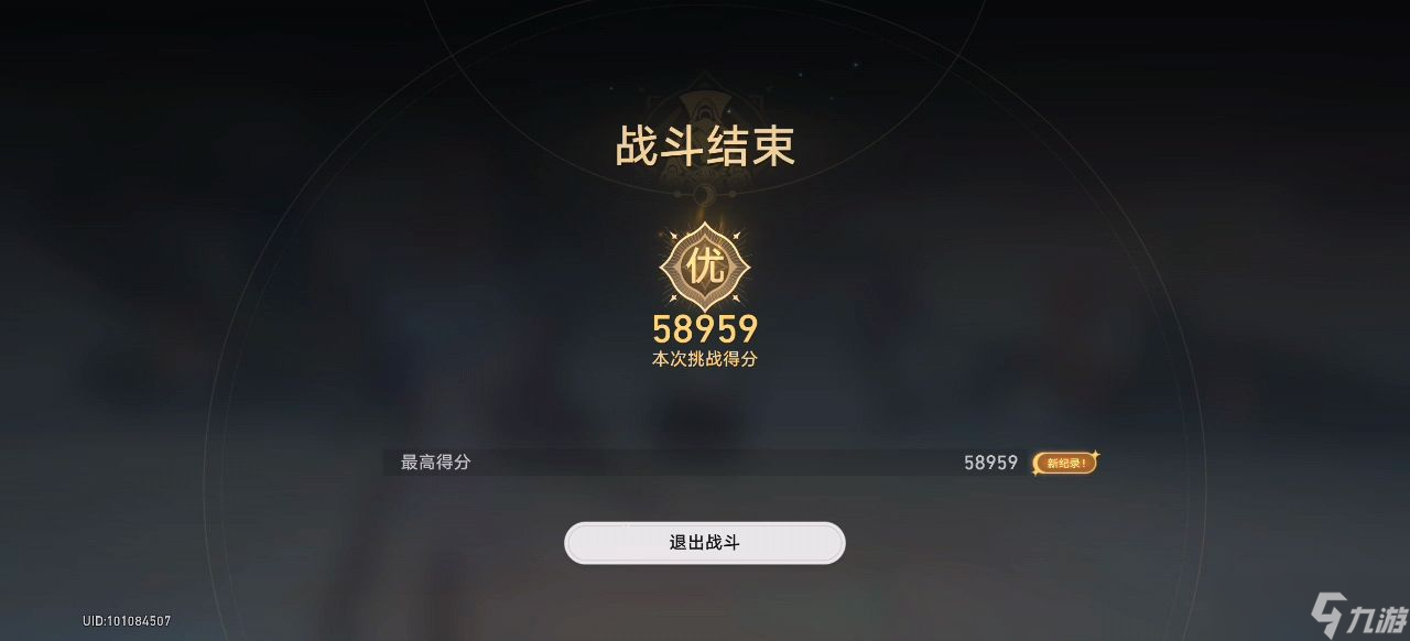 崩坏星穹铁道评书奇谭全自动攻略