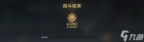 《崩坏星穹铁道》评书奇谭第一关攻略