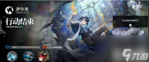 明日方舟剿灭副本特制小水坑如何过关（明日方舟剿灭副本特制小水坑任务方法分享）