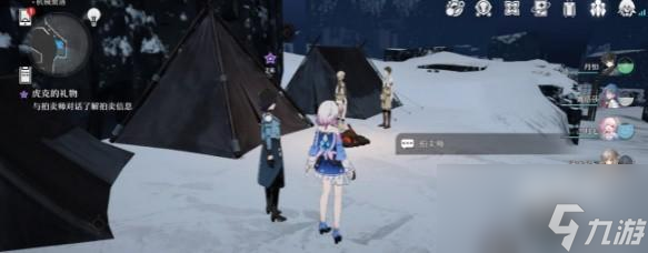 《崩坏星穹铁道》虎克的礼物任务快速完成攻略