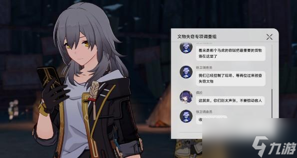 崩坏星穹铁道漫藏诲盗其一任务怎么做