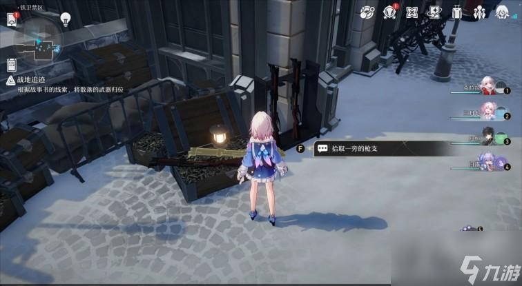 《崩坏星穹铁道》冒险鼹鼠队任务攻略