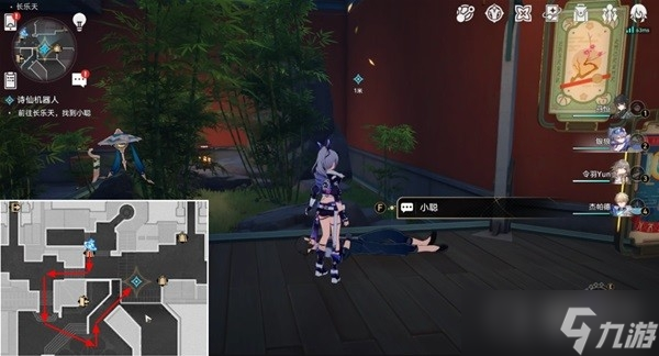 《崩坏星穹铁道》诗仙机器人任务攻略分享