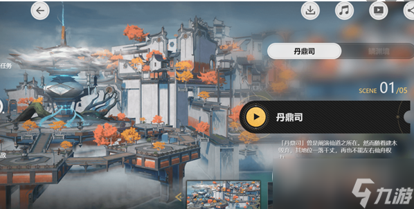崩坏星穹铁道1.2版本新增关卡详细攻略
