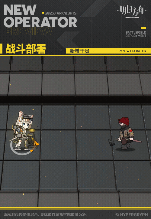 明日方舟杏仁技能怎么样-杏仁技能介绍一览