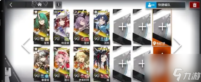 《明日方舟》新剿灭本特制小水坑副本通关攻略分享