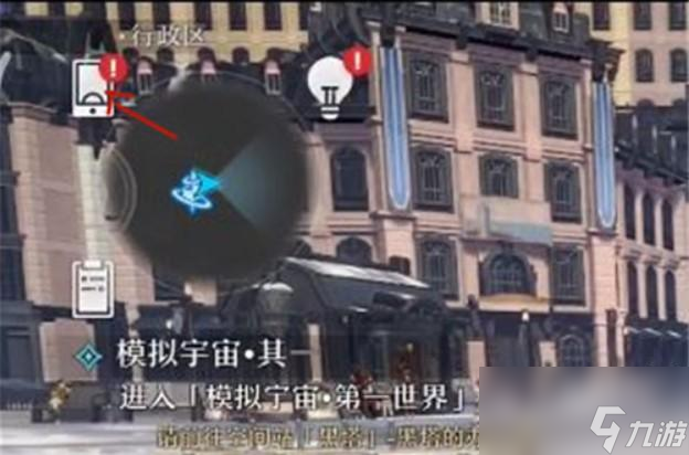崩坏星穹铁道瓦尔特兑换码分享