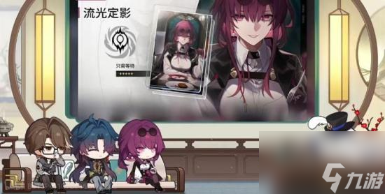 《崩坏星穹铁道》卡芙卡强不强值得抽吗 卡芙卡角色培养及玩法攻略大全