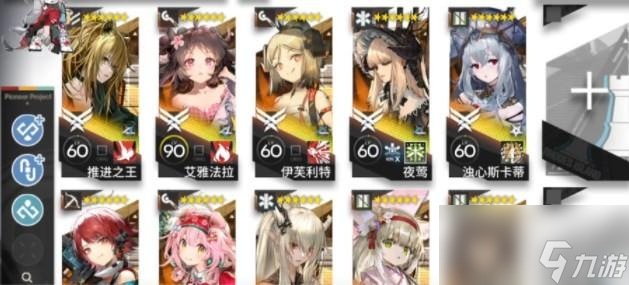 明日方舟CE-EX-8突袭摆完挂机方法