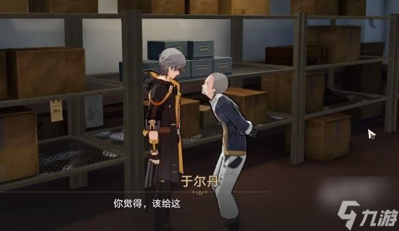 崩坏星穹铁道藏品收集油画任务在哪做