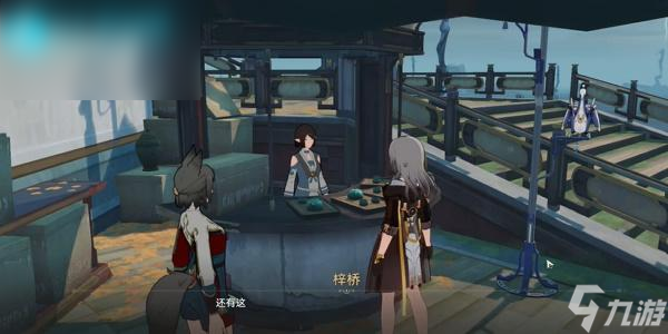 崩坏星穹铁道天空之眼第三关通关攻略