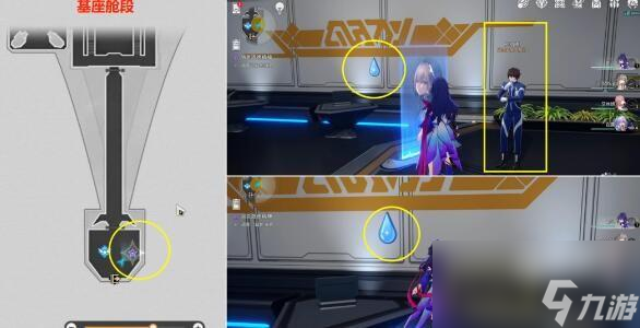 崩坏星穹铁道朋克洛德精神任务怎么快速完成