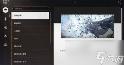 崩坏星穹铁道星琼怎么获取有几种方法