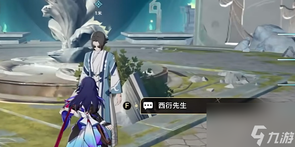 崩坏星穹铁道评书奇谈第二回