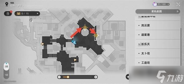 《崩坏星穹铁道》金鼎灵树穷途梼杌任务方法