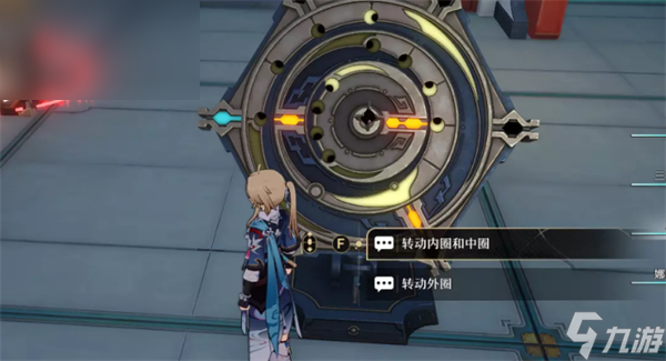 崩坏星穹铁道仙舟罗浮破阵罗盘解密攻略合集