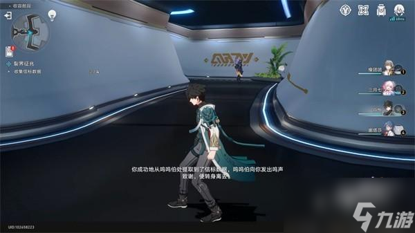 崩坏星穹铁道呜呜伯任务攻略呜呜伯在哪
