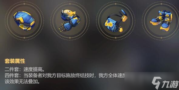 《崩坏：星穹铁道》骇域漫游的使者角色推荐