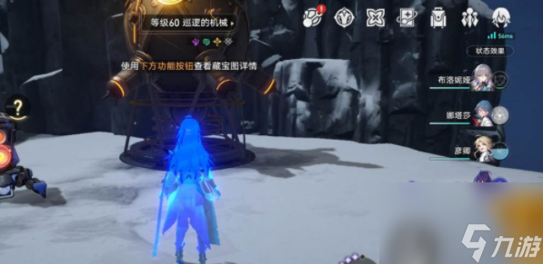 崩坏星穹铁道今日免费开放成就怎么达成