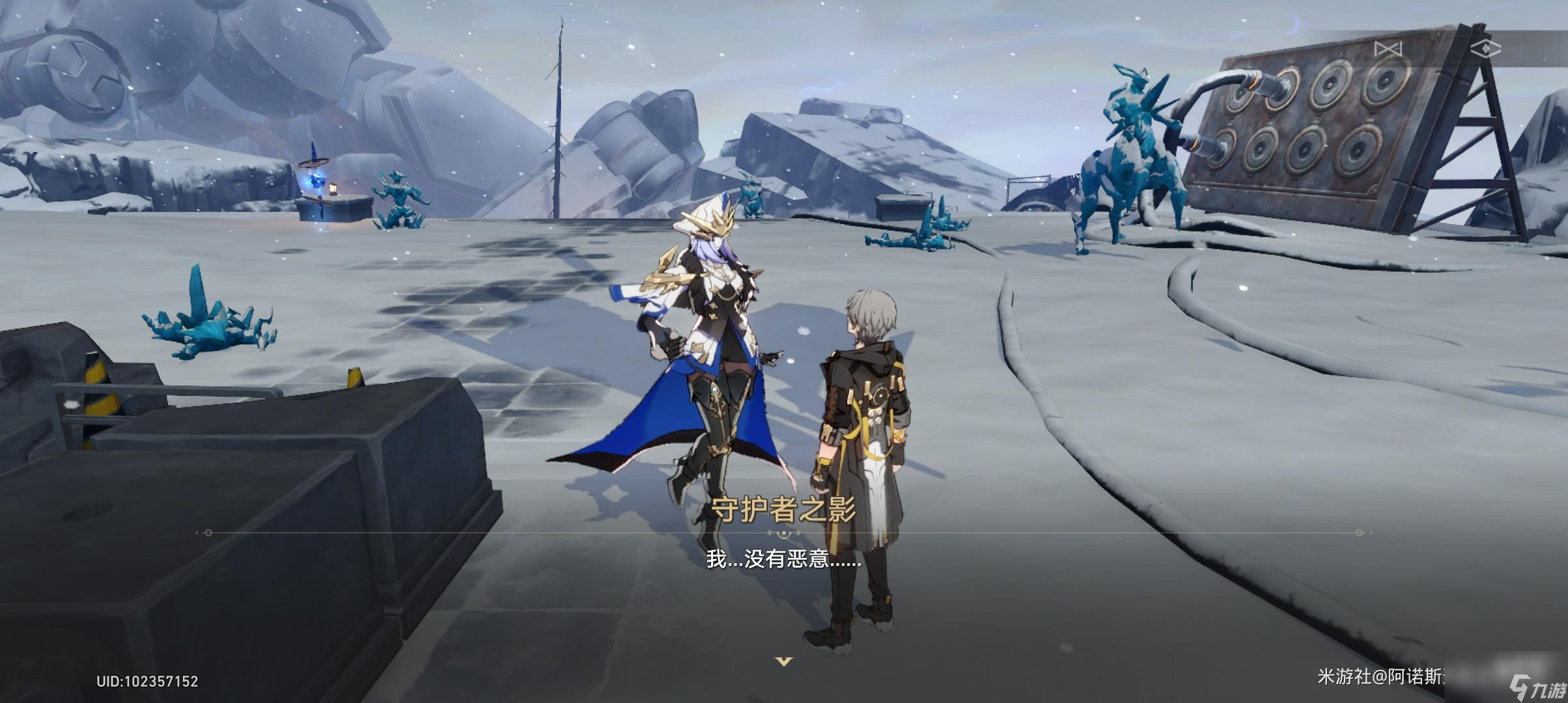 崩坏星穹铁道悲剧的诞生成就怎么获得