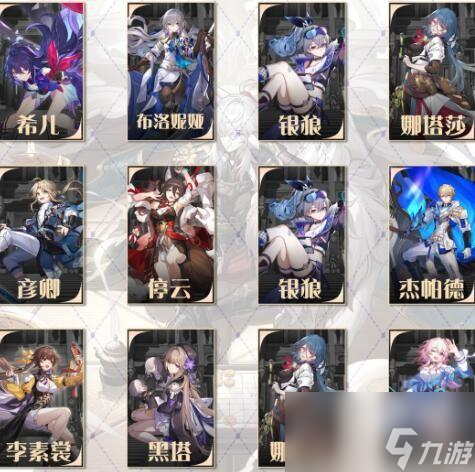 崩坏星穹铁道1.1琥珀恩赐十怎么快速通关