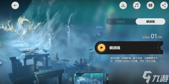 《崩坏星穹铁道》1.2版本新增关卡详细攻略