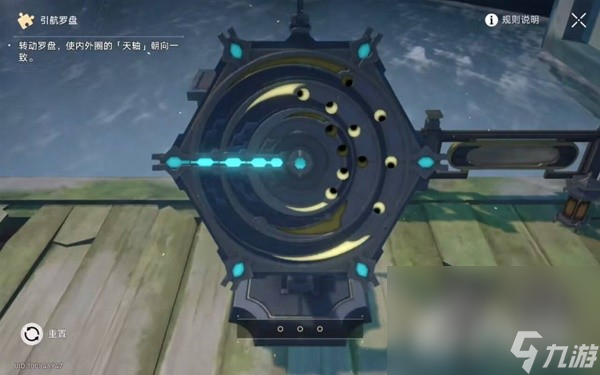 《崩坏星穹铁道》1.2丹鼎司全宝箱收集攻略