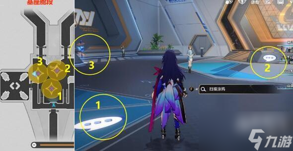 崩坏星穹铁道朋克洛德精神任务怎么快速完成