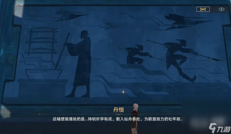 《崩坏星穹铁道》1.2解除三处持明封印攻略一览