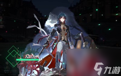 分享关于崩坏：星穹铁道中刃星魂抽取的建议