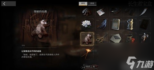 明日方舟肉鸽隐藏BOSS触发条件一览 隐藏BOSS怎么触发