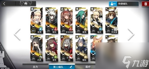明日方舟主线S4-6关卡详细攻略 主线S4-6关卡怎么过